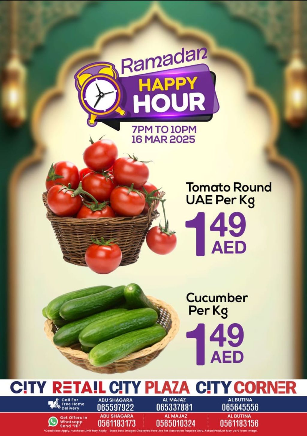 صورة واتساب بتاريخ 1446-09-16 في 17.19.42_549ea625